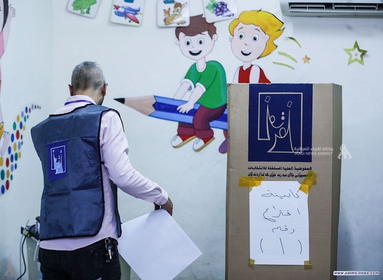 المفوضية تحدّد آلية منح مقعد المرشح المستبعد وموعد إطلاق مكافأة موظفي الاقتراع